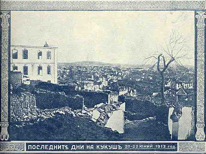 Burned_town_after_Second_Balkan_War_in_1913,_Kilkis,_Greece.jpg