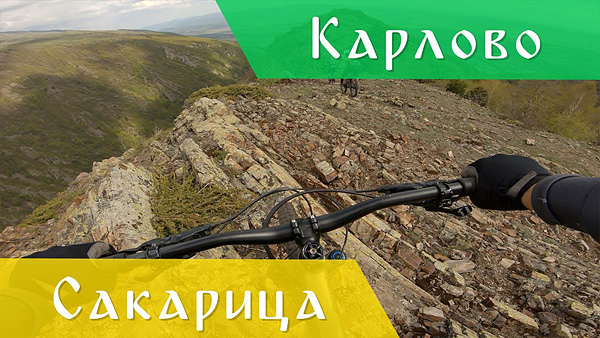 trails-video-2019_sakaritsa-karlovo_pic.jpg